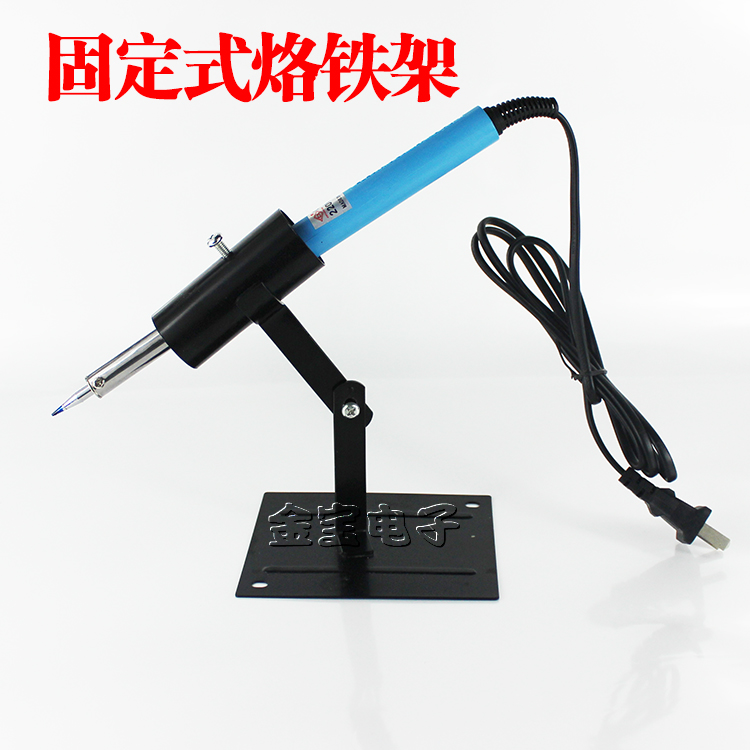 電焊電烙鐵插固定式方底座圓管烙鐵架10個包郵在類目 五金/工具, 手動工具, 焊接噴塗, 烙鐵/電焊頭中 - 來自Buy2taobao.com提供專業的淘寶代購服務