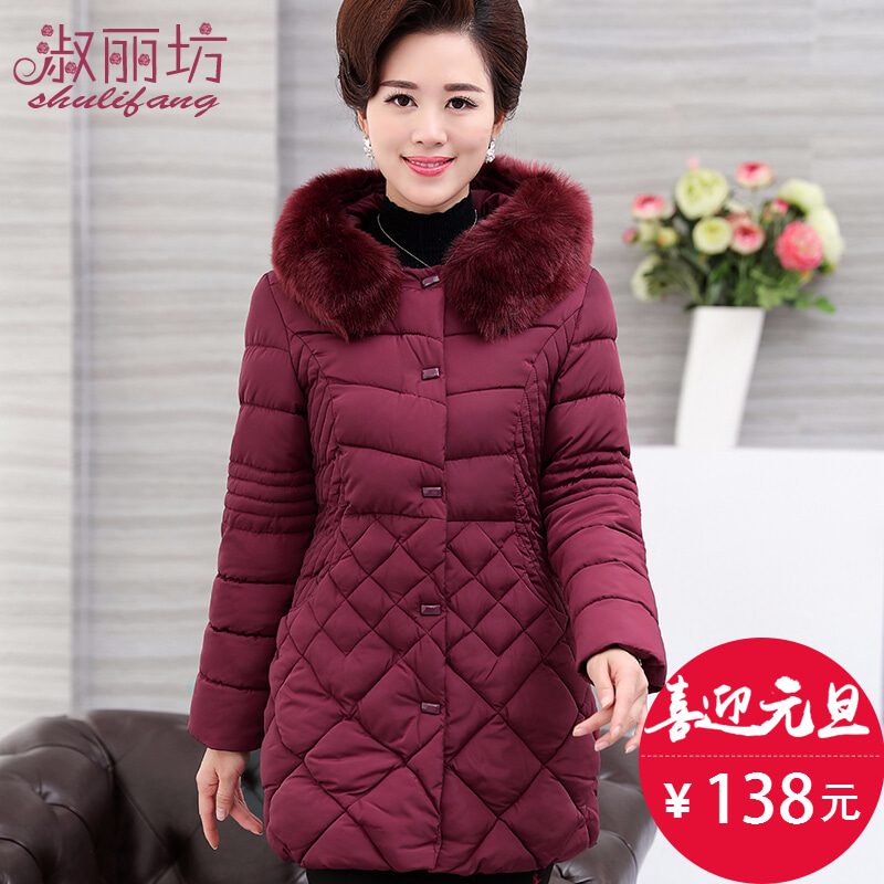 中年女装冬季加厚棉衣中长款妈妈装棉服外套加厚中年妇女棉衣外套
