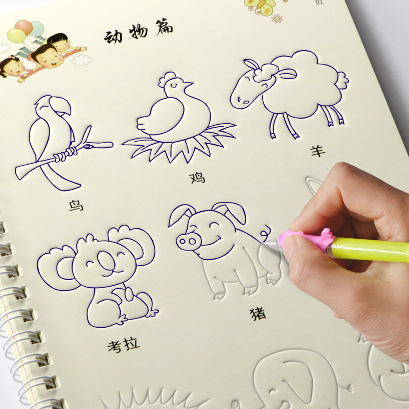 画画本描红本/涂色本宝宝绘画图书描图3-6岁儿童涂色画本凹槽|msdalam kategori Toy/bayi/teka-teki/blok bangunan/model, pembelajaran/eksperimen/lukisan alat tulis, Miaohong ini/buku mewarna - dari Buy2taobao.com untuk memberikan perkhidmatan ejen Taobao profesional membeli