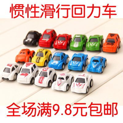 儿童惯性滑行回力车小孩玩具赛车单个装男孩儿童汽车玩具礼物批发