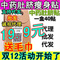 上下架计划:正品中药肚脐贴一疗程减肥肚脐贴纯中药外用中药磁石瘦身瘦腹