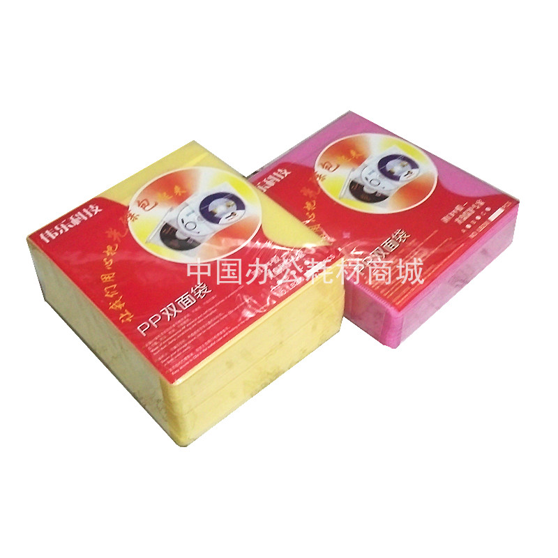 促銷 光盤雙面PP袋100片 PP塑料袋子 每片保護2cd 薄型在類目 辦公設備/耗材/相關服務, 磁盤刻錄存儲類, 光盤袋/光盤盒中 - 來自Buy2taobao.com提供專業的淘寶代購服務