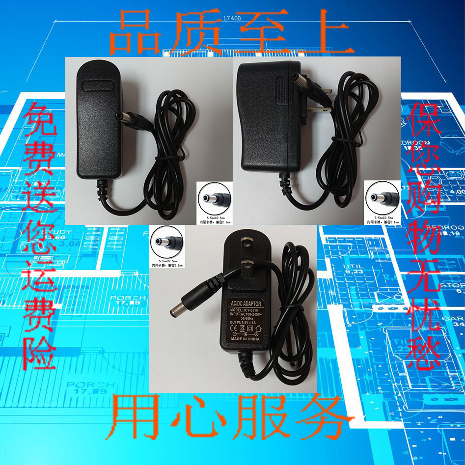 康越 小型便携式验钞机 电源适配器 JBYD-BG618 718升级版 电源线在类目 乐器/吉他/钢琴/配件, 乐器配件, 电源/适配器中 - 来自Buy2taobao.com提供专业的淘宝代购服务