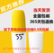 上下架计划:正品现货洛可可55度杯快速降温调奶杯保温杯恒温杯温度速调杯创意