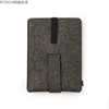 德国进口dekoop羊毛毡IPAD MINI 保护包Apple平板电脑保护套灰色