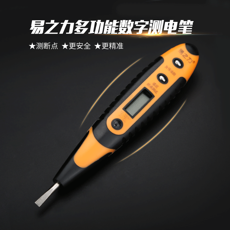 易之力多功能电笔数显电工测电笔螺丝刀数字感应试电笔汽车验电笔在类目 五金/工具, 手动工具, 电子电工工具, 测电笔中 - 来自Buy2taobao.com提供专业的淘宝代购服务