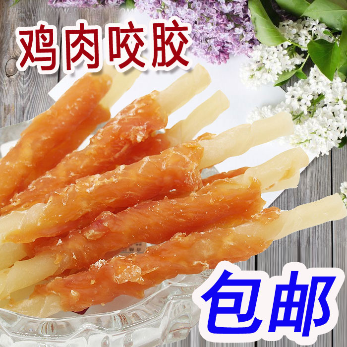 狗狗零食包邮 鸡肉绕牛皮卷800g 磨牙棒骨洁齿狗咬胶宠物食品|ruв категории животное/Животное питание и принадлежностей, собака закуски - от Buy2taobao.com для оказания профессиональной услуги покупки агента Taobao