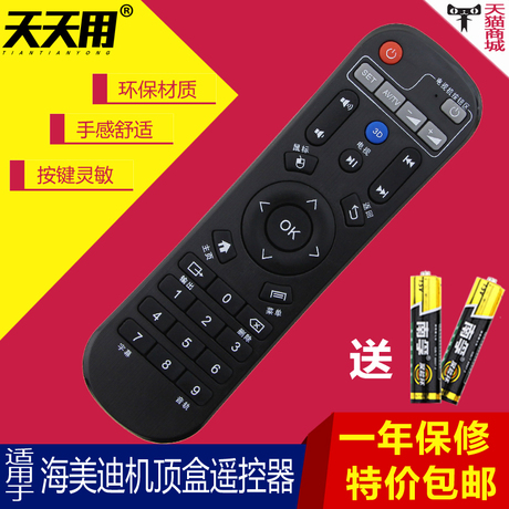 himedia q5