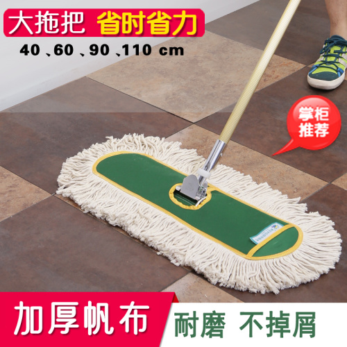 豪华平板地拖40 60 90 110cm平托拖把可替换布可拆卸保洁尘推|msdalam kategori keluarga/Alat Pembersihan peribadi, kerja-kerja rumah/Floor peralatan pembersihan, mop rata - dari Buy2taobao.com untuk memberikan perkhidmatan ejen Taobao profesional membeli