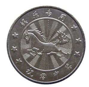recreational machines Token Customized Game token/Game token/Game currency Token Stainless steelin the Toy/Childs/Puzzle/Building block/Model , Pleasure/Teaching Equipment/Large facilities , Amusement category - from Buy2taobao.com to provide professional Taobao agent buy service