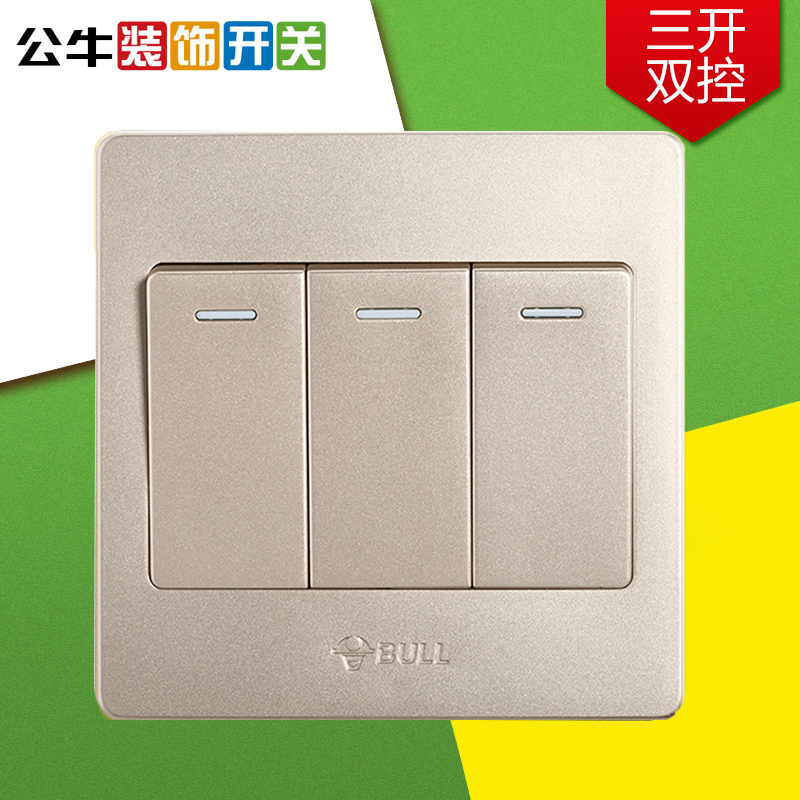 bull公牛86型三联三开双联双控开关面板家用电器电源床头电灯开关在类目 电子/电工, 开关, 双控开关中 - 来自Buy2taobao.com提供专业的淘宝代购服务