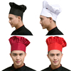 厨师帽时尚有褶高帽 酒店餐厅厨房工作帽厨师高帽白色蘑菇帽