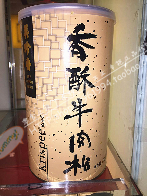 美珍香 香酥牛肉松300克罐装旅游休闲食品世界杯零食小吃中秋送礼在类目 零食/坚果/特产, 牛肉干/猪肉脯/卤味零食, 牛肉类中 - 来自Buy2taobao.com提供专业的淘宝代购服务