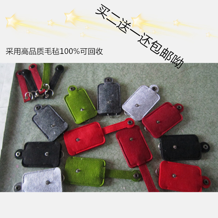 key case Pull-out Key buckle men and women automobile lovely felt Bus ic Ferrule Two for onein the Sports bag/Outdoor package/Fitting , Wallet card sets , Wallets category - from Buy2taobao.com to provide professional Taobao agent buy service