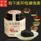 上下架计划:中药五宝茶补肾茶延时茶男肾阳虚锁阳肉苁蓉淫羊藿韭菜子手淫过度