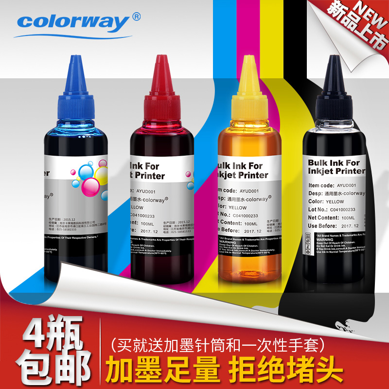 填充通用墨水 适用佳能爱普生惠普彩色喷墨打印机连供兼容墨水在类目 办公设备/耗材/相关服务, 墨水中 - 来自Buy2taobao.com提供专业的淘宝代购服务