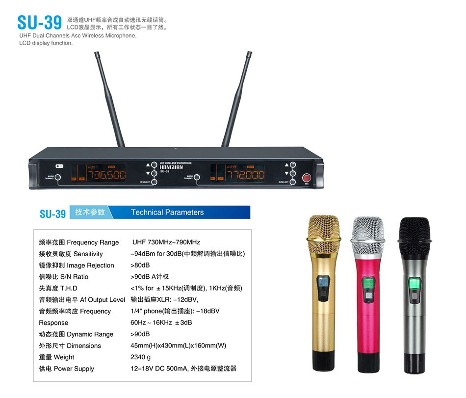 正品特價包郵 壹拖二調頻U段無線話筒 舞台演出 KTV專業 麥克風在類目 影音電器, 麥克風/話筒中 - 來自Buy2taobao.com提供專業的淘寶代購服務