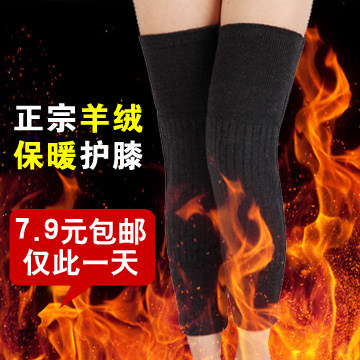 雪貂 羊绒护膝 骑车保暖老寒腿 加厚冬季款 男女正品超薄加绒包邮