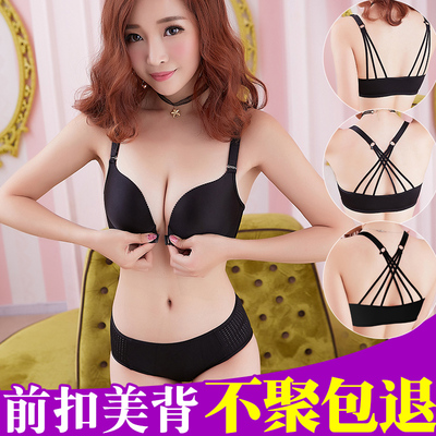 前扣美背无钢圈夏季性感少女士内衣胸罩小胸聚拢无痕文胸套装