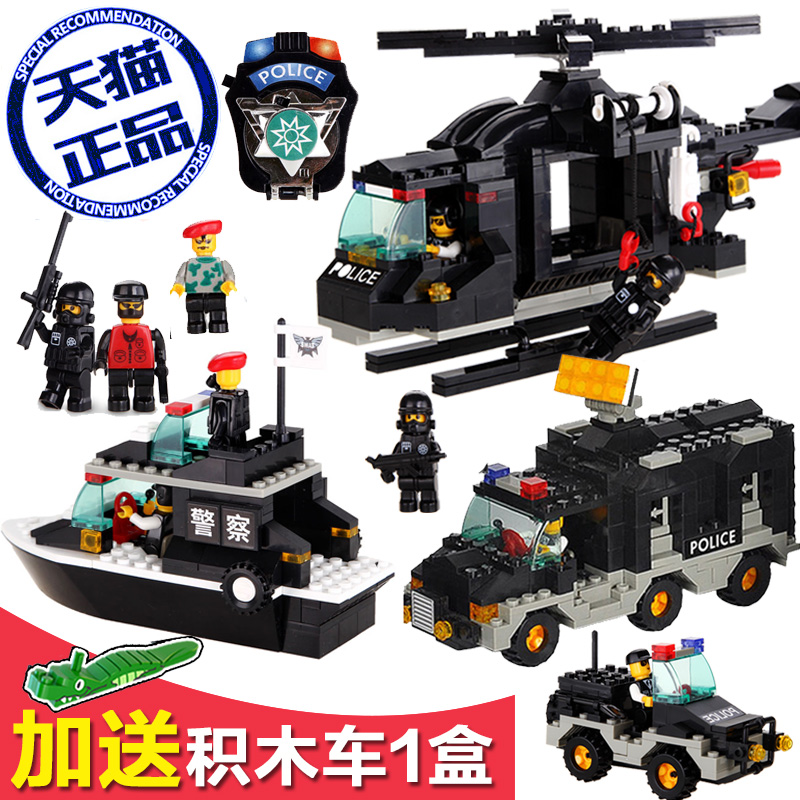 乐高积木儿童拼装组装益智玩具警察军事城市飞