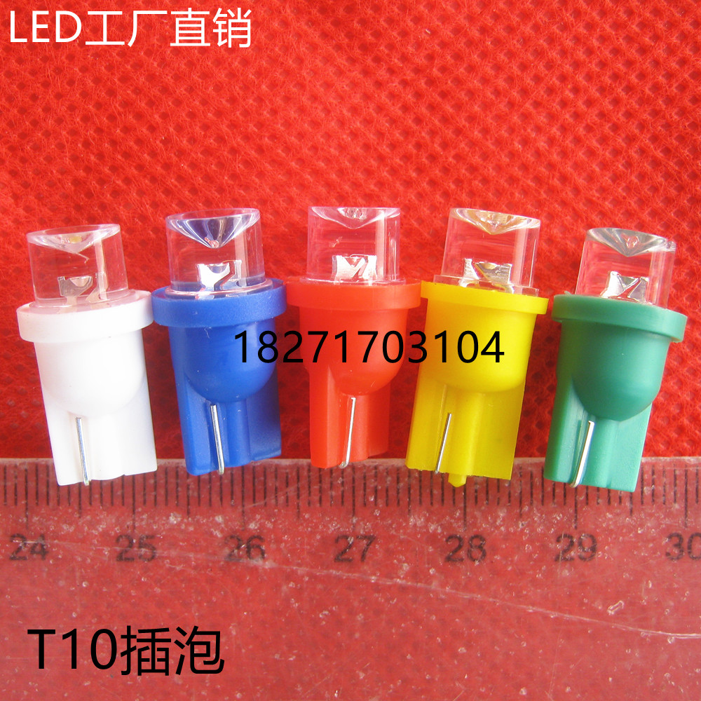 24VT10插泡 T10汽车LED仪表灯指示灯七彩爆闪灯泡12V灯50元包邮在类目 汽车/用品/配件/改装, 汽车外饰品/加装装潢/防护, 加装/装潢, 汽车装饰灯中 - 来自Buy2taobao.com提供专业的淘宝代购服务