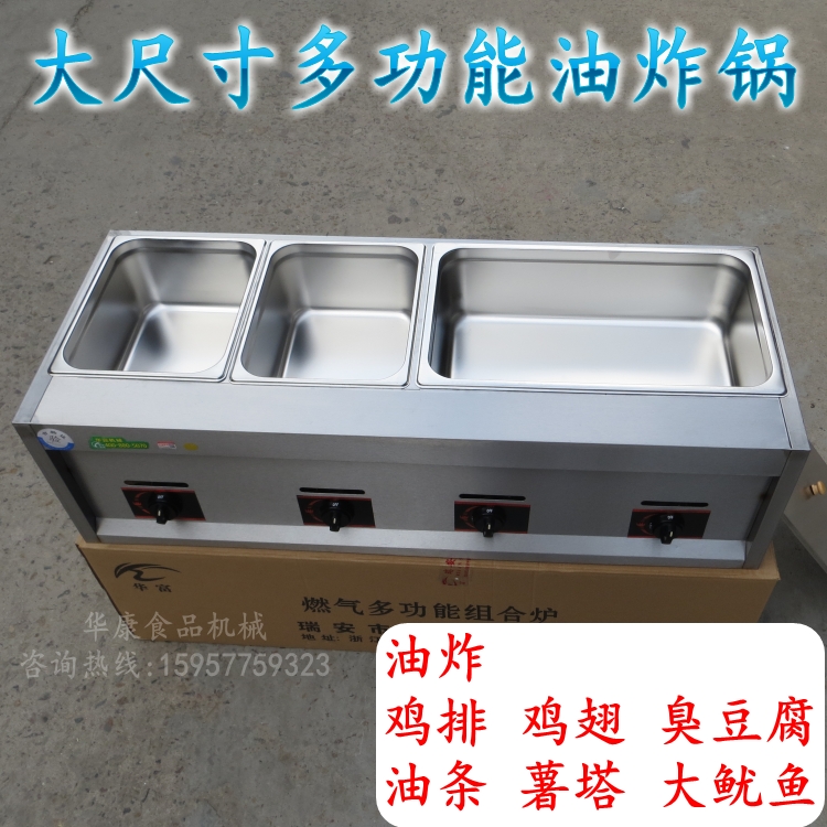 Gas Fryer commercial Gas Fryer multi-function Frying Machine French fries Bean curd Deep-Fried Dough Sticks Potato tower cranein the Kitchen Appliances , Commercial electric kitchen , Commercial fryers category - from Buy2taobao.com to provide professional Taobao agent buy service