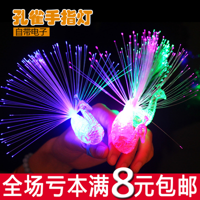 热卖发光手指灯孔雀开屏光纤灯儿童礼物夜市货源创意玩具  地摊