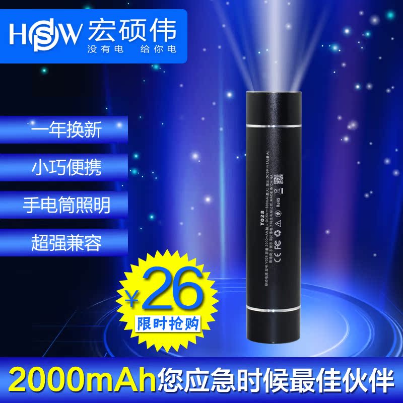 东莞市海拓伟电子科技有限公司的微博