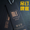 上下架计划:衣服装吊牌订做商标定做高档加厚定制吊牌黑卡牛皮纸现货吊绳领标
