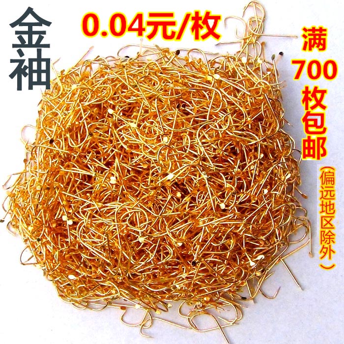 Hangnail Hangnail Fishing hook Loose hooks Fishing Suppliesin the Outdoor/Mountaineer/Camping/Travel Goods , Fishing equipment , Hooks category - from Buy2taobao.com to provide professional Taobao agent buy service