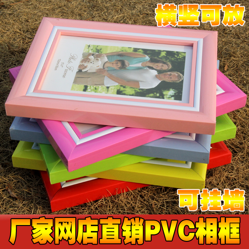 PVC塑料相框5寸6寸7寸8寸10寸12寸16寸A4創意擺台照片牆像框在類目 家居飾品, 相框/畫框中 - 來自Buy2taobao.com提供專業的淘寶代購服務