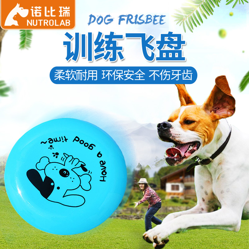 狗飞盘宠物用品软飞碟耐咬硅胶飞盘训练宠物玩具互动训金毛狗玩具|msdalam kategori haiwan peliharaan/makanan haiwan dan bekalan, Cat/Mainan anjing, cakera terbang - dari Buy2taobao.com untuk memberikan perkhidmatan ejen Taobao profesional membeli