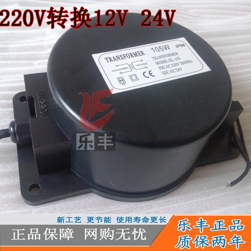 LED燈220V轉換12V24V環型防水變壓器160W200W300W400W500W600W在類目 家裝主材, 燈具燈飾, 燈具配件中 - 來自Buy2taobao.com提供專業的淘寶代購服務