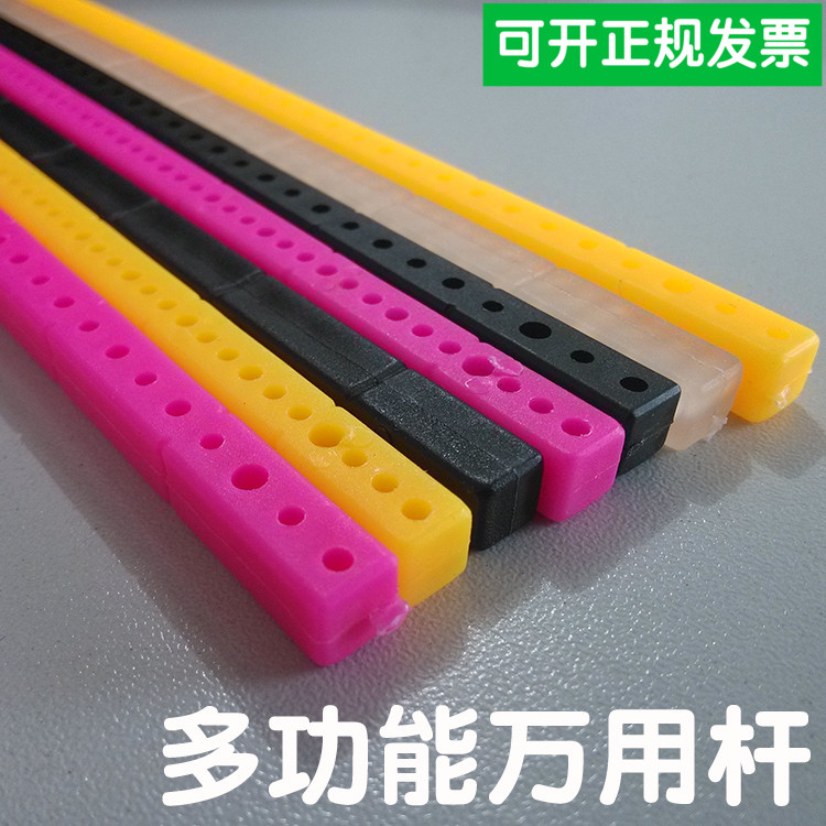 abs塑料条 万能杆 多孔连接杆 车轴固定 diy材料 车模船模型材料在类目 模玩/动漫/周边/cos/桌游, 模型制作工具/辅料耗材中 - 来自Buy2taobao.com提供专业的淘宝代购服务
