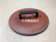 joyoung九阳紫砂煲电炖锅，jyzs-k423原配紫砂，盖直径23.2厘米盖子