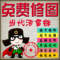 上下架计划:ps图片处理抠图去水印主图海报广告图设计修改婚纱照精修淘宝美工
