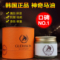 上下架计划:韩国代购正品guerisson九朵云马油霜马油膏美白祛斑疤痕精华面霜