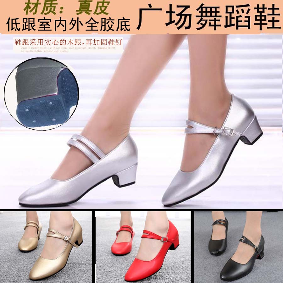 渝阳舞鞋真皮跳舞鞋女鞋拉丁舞鞋女式牛皮平跟交谊舞蹈鞋妈妈舞鞋在类目 运动/瑜伽/健身/球迷用品, 舞蹈/健美操/体操, 拉丁舞, 拉丁舞鞋中 - 来自Buy2taobao.com提供专业的淘宝代购服务