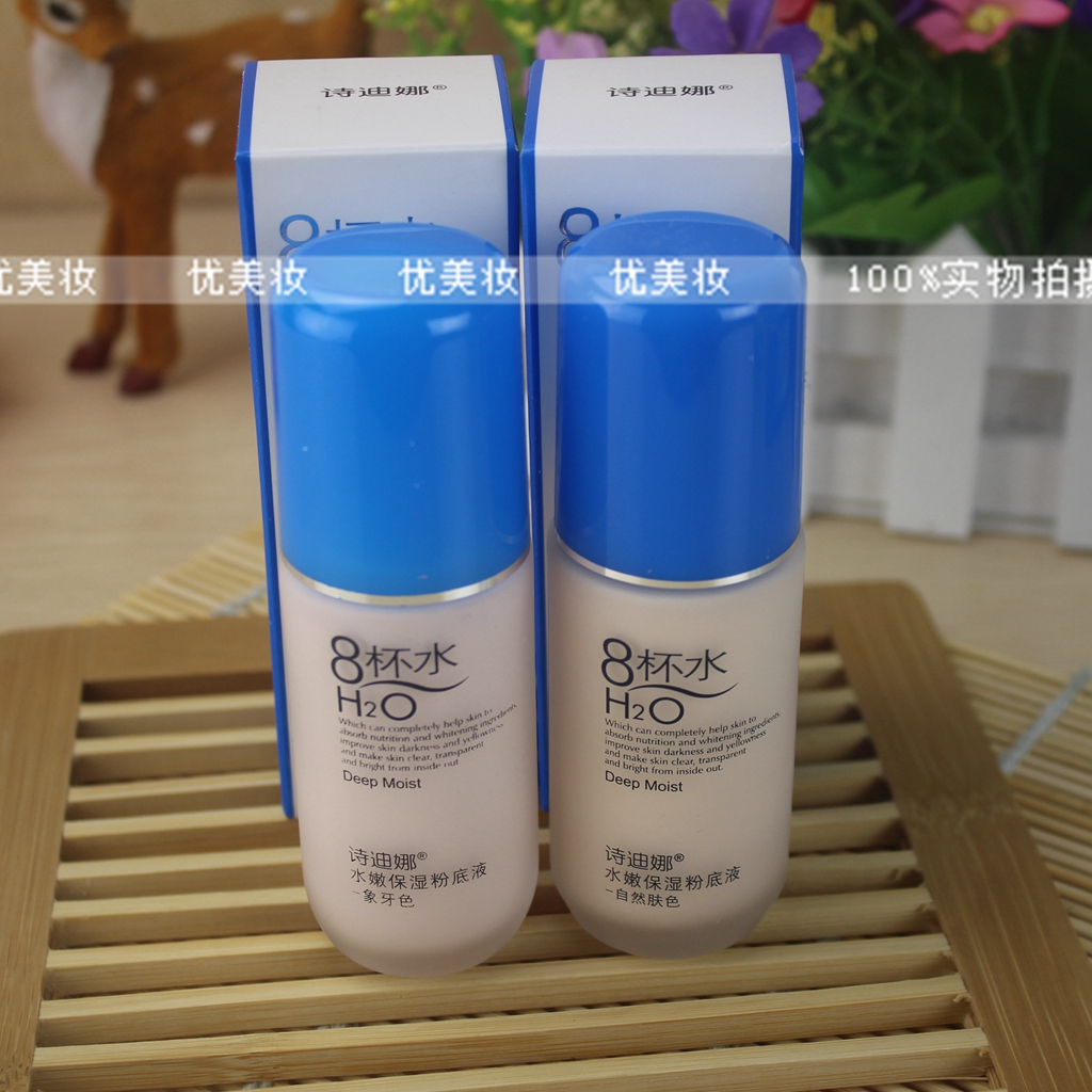 满39元包邮 诗迪娜 8杯水水嫩保湿粉底液40ml 遮瑕隔离彩妆|ruв категории Косметика, тоннальник/мазь - от Buy2taobao.com для оказания профессиональной услуги покупки агента Taobao
