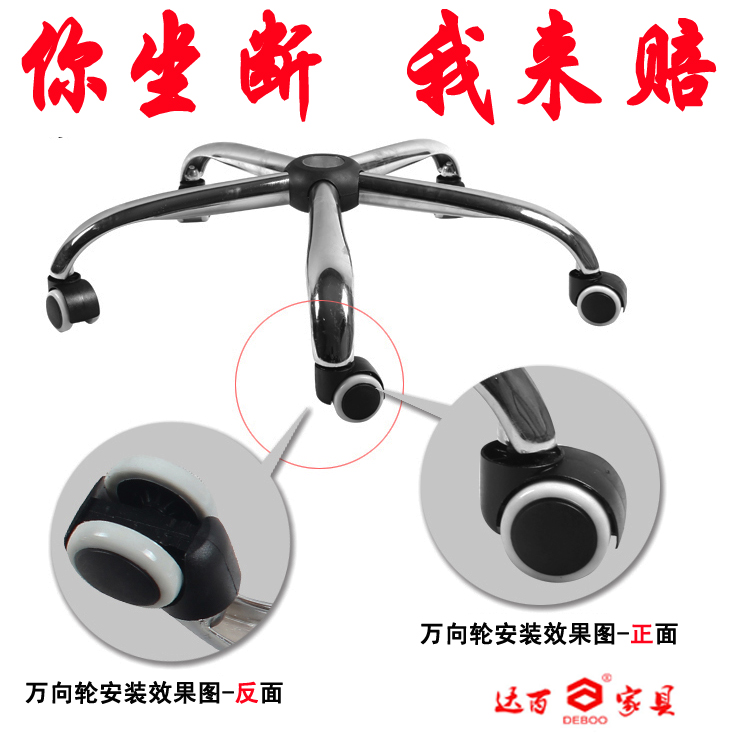 Swivel chair parts thickening Chair feet chassis electroplate Five feet Shelf Computer chair base Steel Leg of a chairin the Business/Office Furniture , Office Furniture , Office Chair , Chair accessories category - from Buy2taobao.com to provide professional Taobao agent buy service