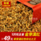 上下架计划:2014年云南红茶特级金丝滇红金芽 比正山小种金骏眉醇厚120克包邮