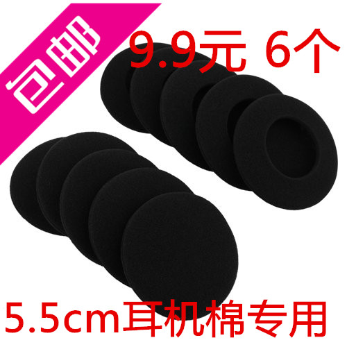 索尼-SONY MDR-G75LW 专用高弹性耳机海绵进口耳机海绵套 耳塞式|msdalam kategori Aksesori Digital 3C, MP3/Aksesori MP4, Aksesori fon kepala - dari Buy2taobao.com untuk memberikan perkhidmatan ejen Taobao profesional membeli
