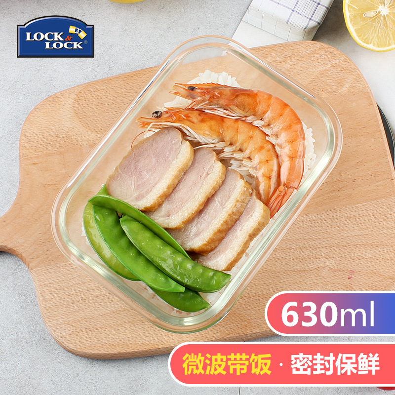 Lock & Lock Crisper Heat Glass rectangle LLG428 630ml fruit Bento Box Microwave Oven Lunch boxin the Tableware , Fresh container/Fresh Containers , Crisper category - from Buy2taobao.com to provide professional Taobao agent buy service