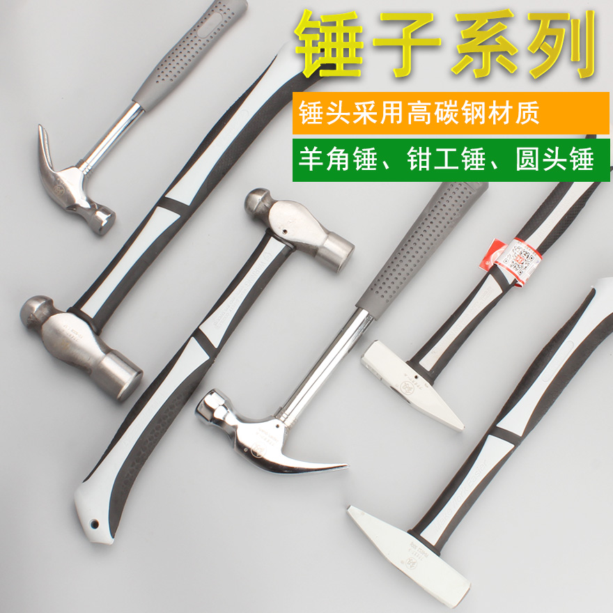 鋼釘錘建築木工吸釘羊角錘 多功能錘子錘求生錘尖頭錘鉗工圓頭錘在類目 五金/工具, 手動工具, 錘, 羊角錘中 - 來自Buy2taobao.com提供專業的淘寶代購服務