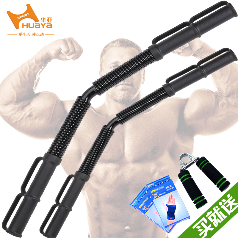 adjust Spring Arm bar Bili Kuoxiong 30-70 Arm Muscle strength Training Equipmentin the Sports/Yoga/Fitness/Fans supplies , Stepper/Small and medium sized fitness equipment , Bili category - from Buy2taobao.com to provide professional Taobao agent buy service