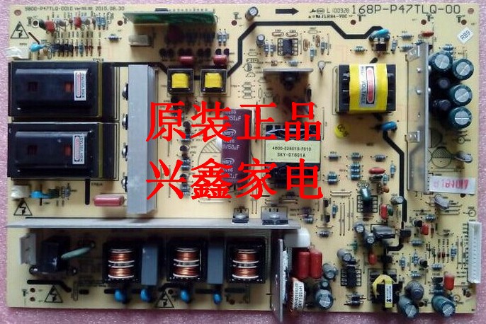 创维47K08RD 47L05HF电源板5800-P47TLQ-0020/10 168P-P47TLQ-00|ruв категории большой бытовой техники, большой бытовой арматура, все электрические фитинги других - от Buy2taobao.com для оказания профессиональной услуги покупки агента Taobao