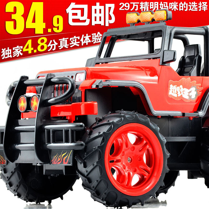 超大越野遥控车充电赛车遥控汽车电动遥控玩具男孩儿童玩具车摇控