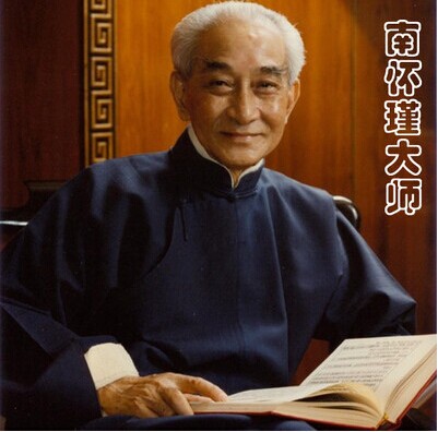 南怀瑾长寿肚脐贴温灸贴暖宫贴便秘宫寒痛经失