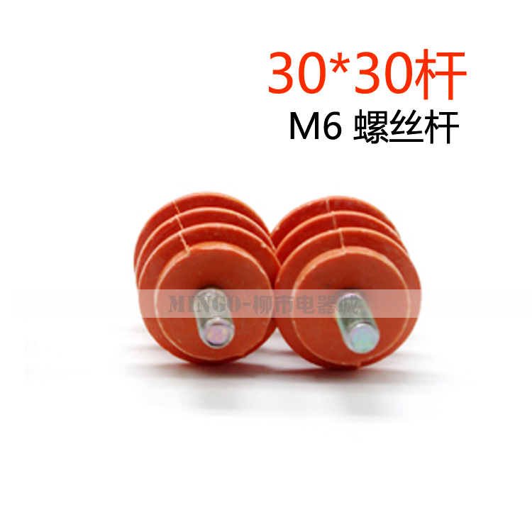 30*30 With pole M6 Insulator Haitan Yellow insulating column Zero row support Distribution Box Accessoriesin the Electronic/Electrician , Other category - from Buy2taobao.com to provide professional Taobao agent buy service