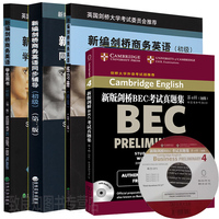 级证书考试硬笔891-材 修订版-全国翻译专业资